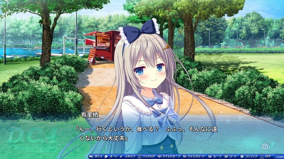 D.C.4: Da Capo 4 - Fortunate Departures screenshot 1