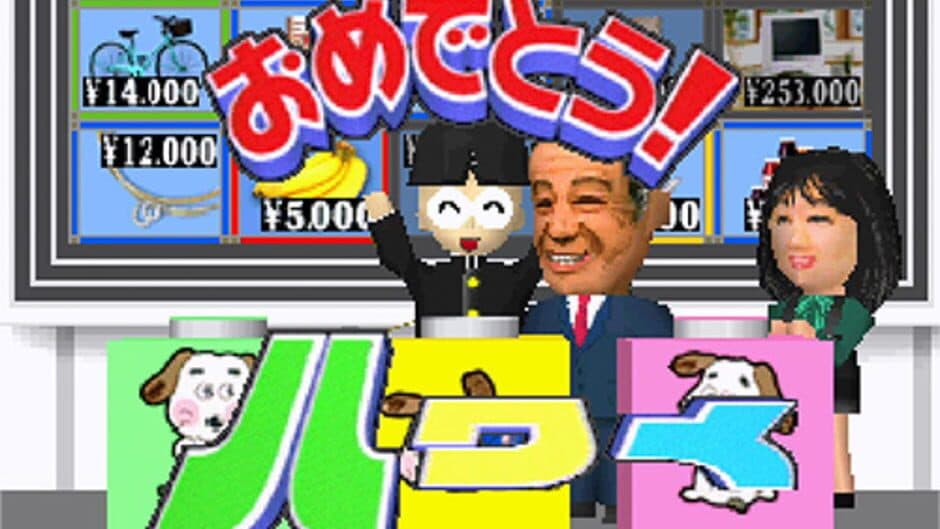 100 Man-Yen Quiz Hunter screenshot 7