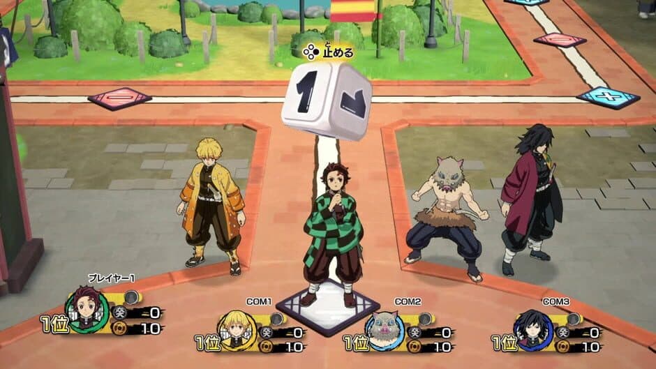 Demon Slayer: Kimetsu no Yaiba - Sweep the Board! screenshot 7