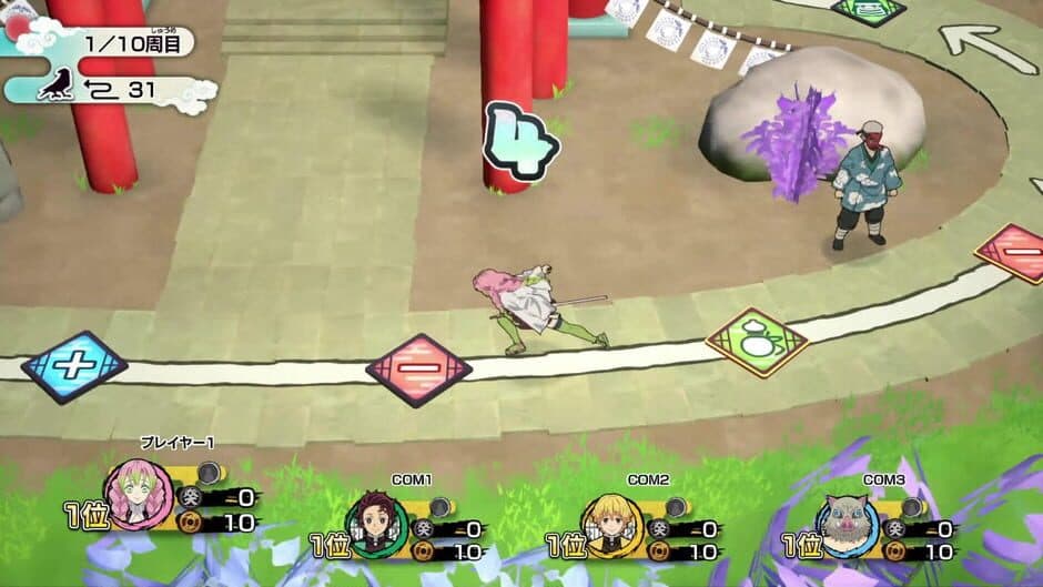 Demon Slayer: Kimetsu no Yaiba - Sweep the Board! screenshot 8