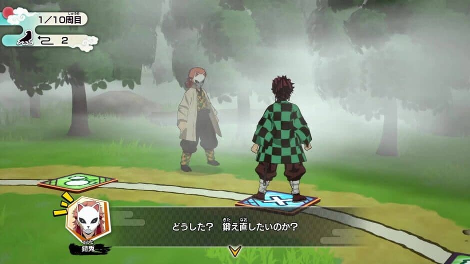 Demon Slayer: Kimetsu no Yaiba - Sweep the Board! screenshot 9