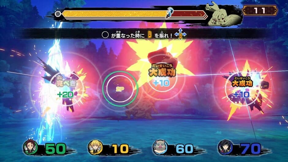 Demon Slayer: Kimetsu no Yaiba - Sweep the Board! screenshot 5