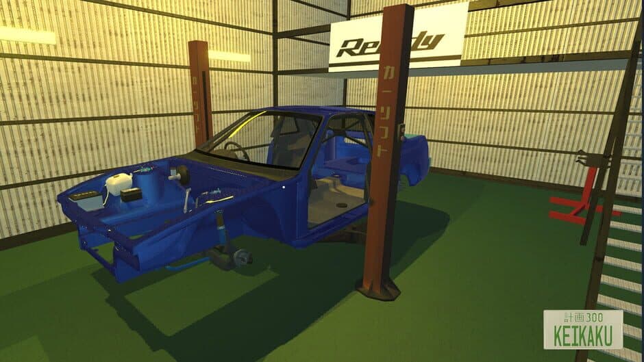 Keikaku screenshot 3
