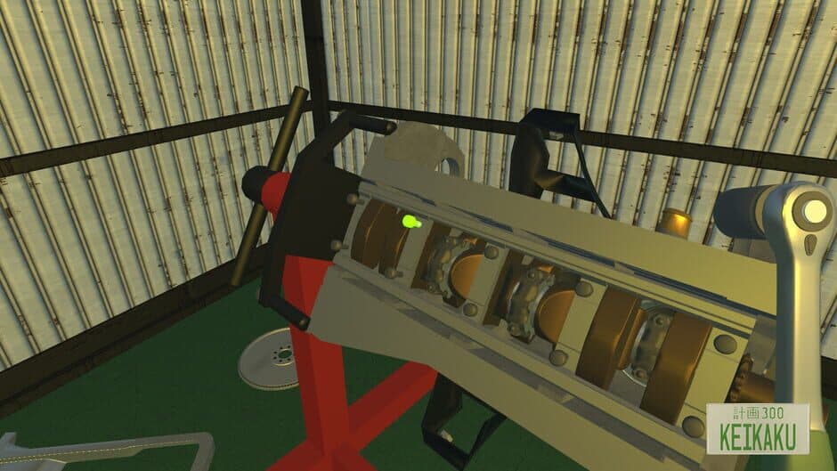 Keikaku screenshot 4