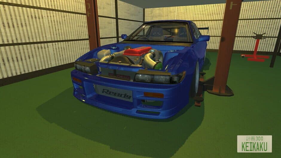 Keikaku screenshot 8