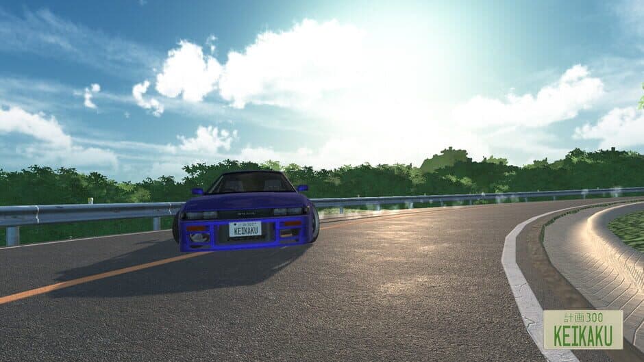 Keikaku screenshot 2