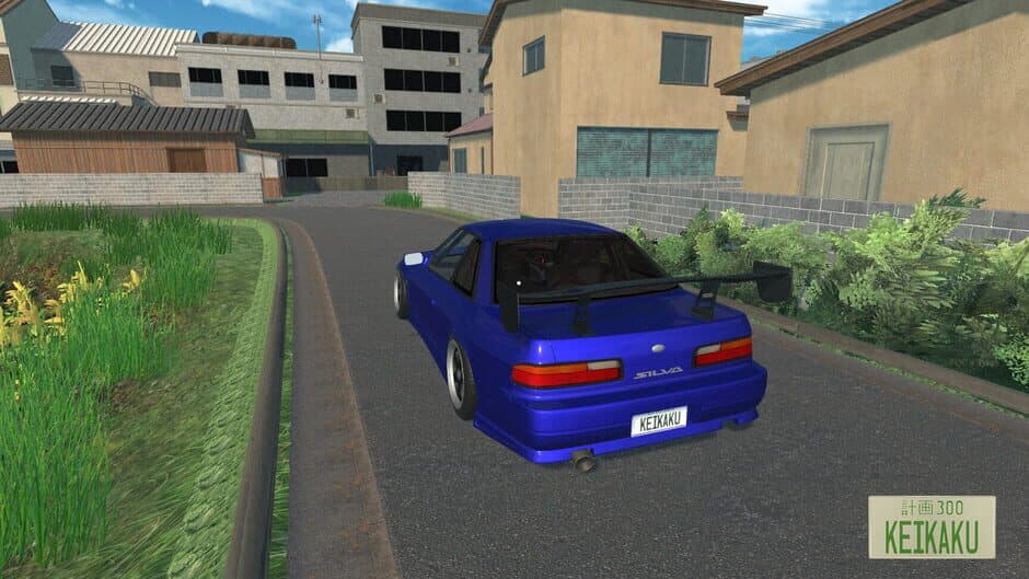 Keikaku screenshot 1