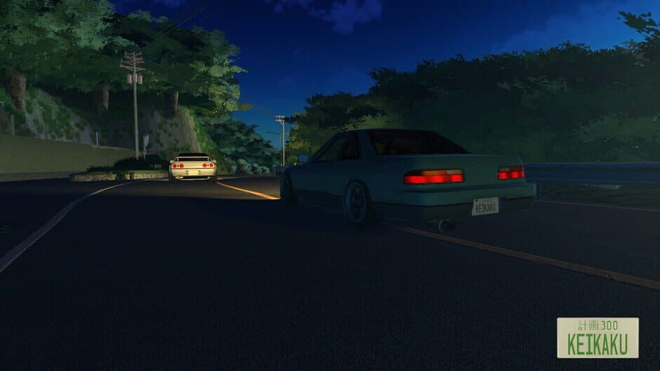 Keikaku screenshot 5