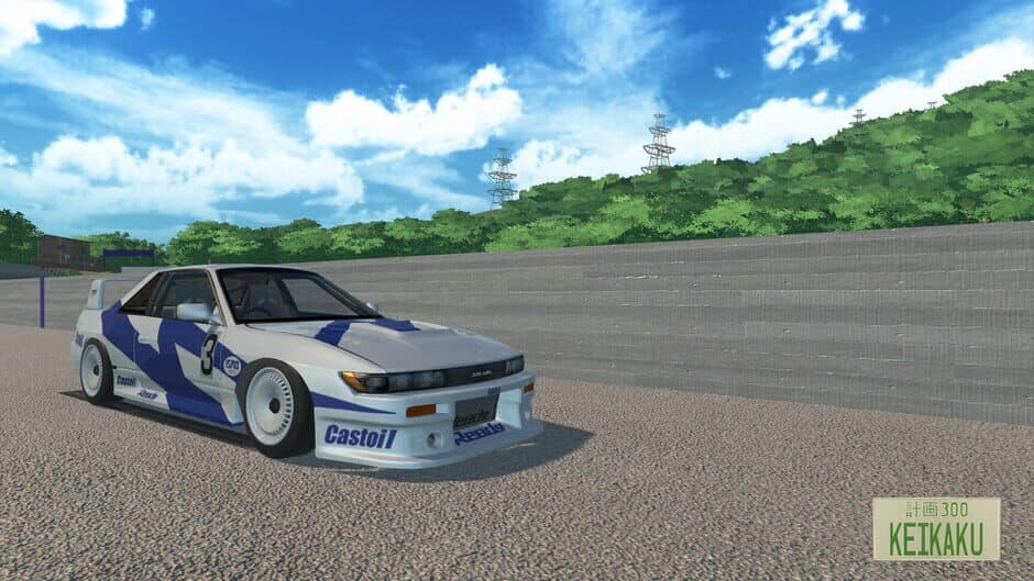 Keikaku screenshot 6