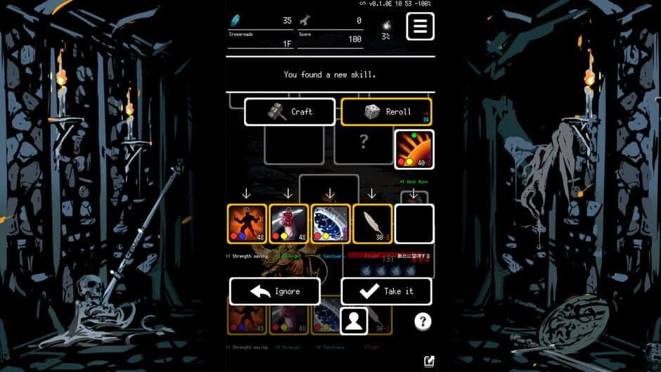Buriedbornes 2 screenshot 6