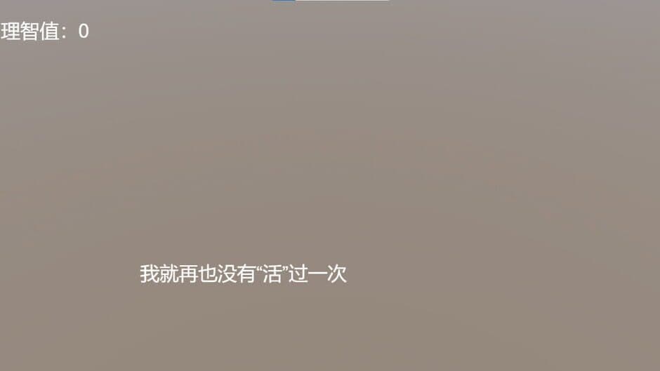 SchoolLife screenshot 2