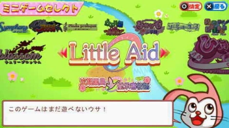 Takuyo Mix Box: First Anniversary screenshot 2