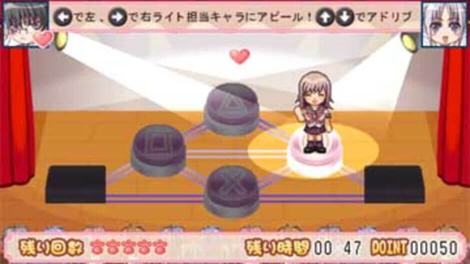 Takuyo Mix Box: First Anniversary screenshot 3