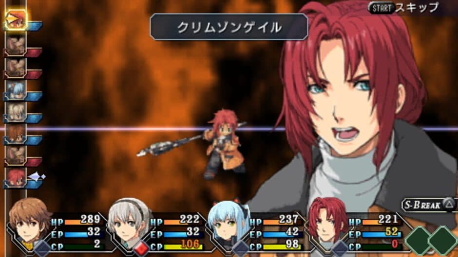 The Legend of Heroes: Zero no Kiseki screenshot 3