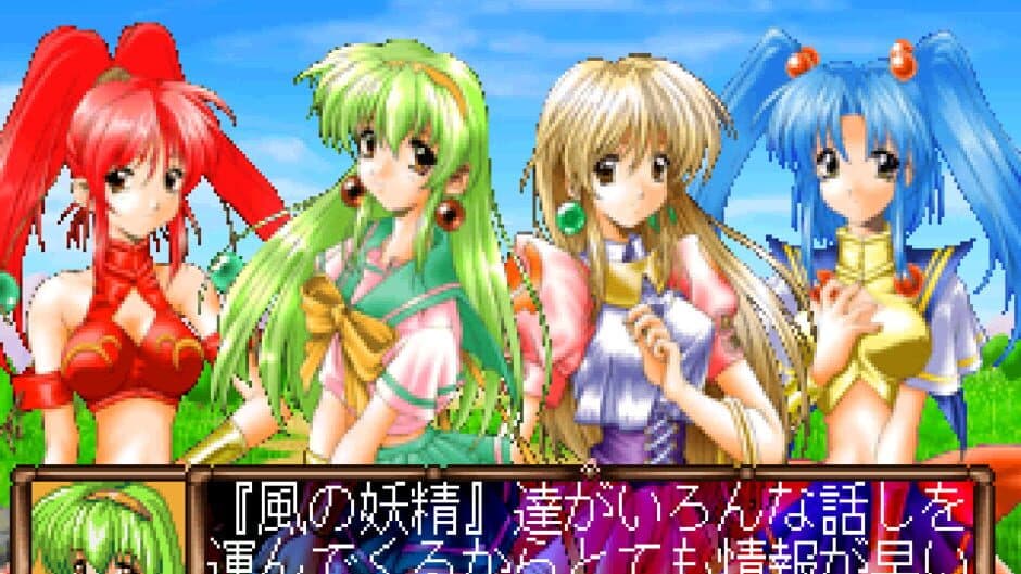 Seirei Shoukan: Princess of Darkness screenshot 8