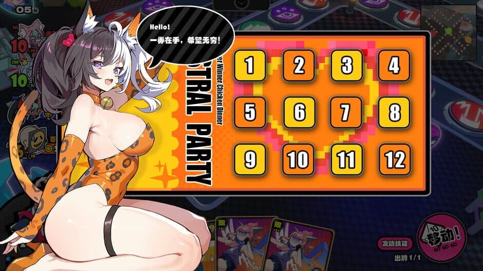 Astral Party screenshot 6