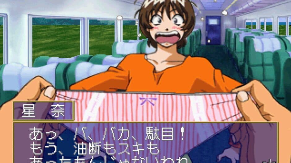 Ojou-sama Express screenshot 2