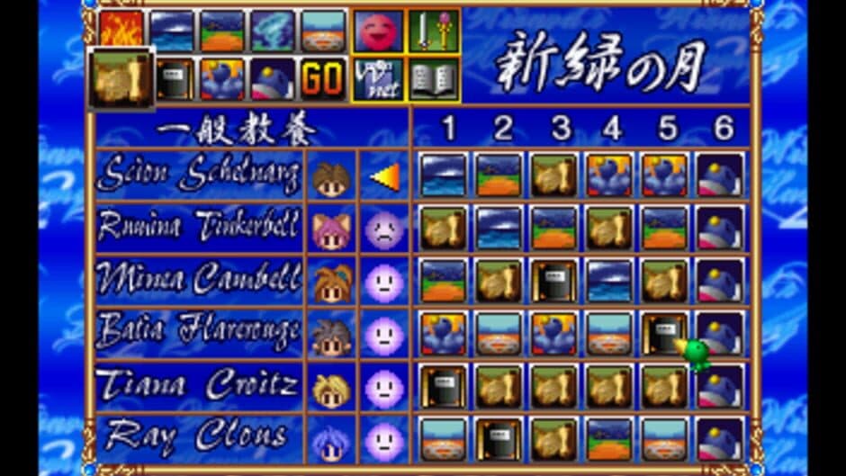 Wizard's Harmony 2 screenshot 3