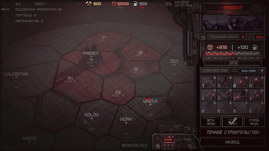 Dust Front RTS screenshot 8