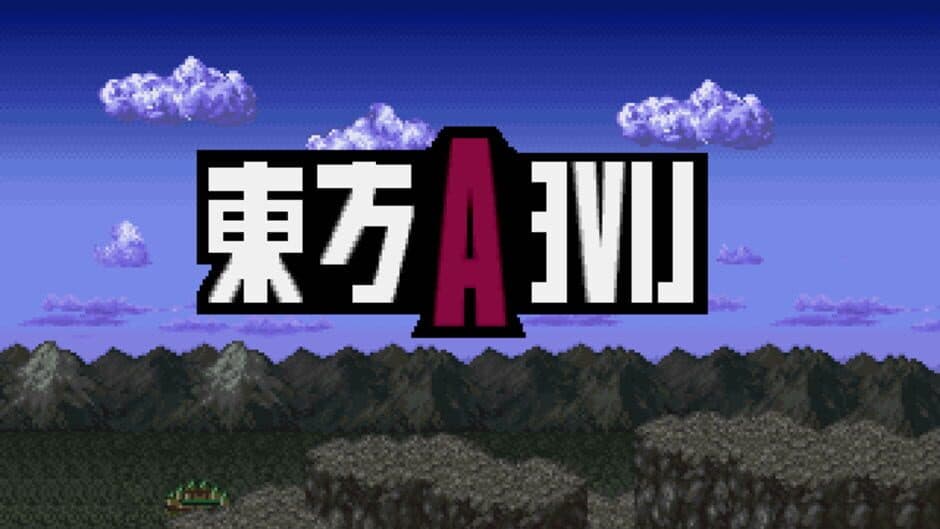 Touhou A Live screenshot 1