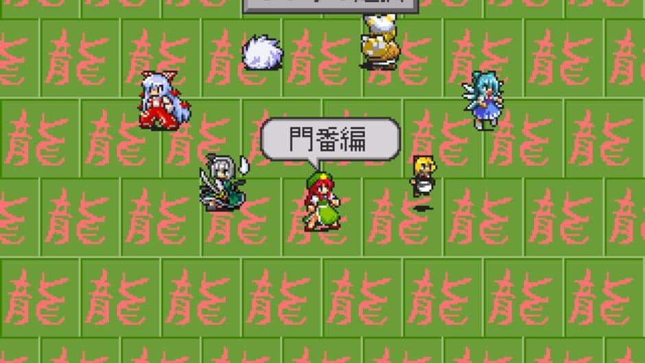 Touhou A Live screenshot 2