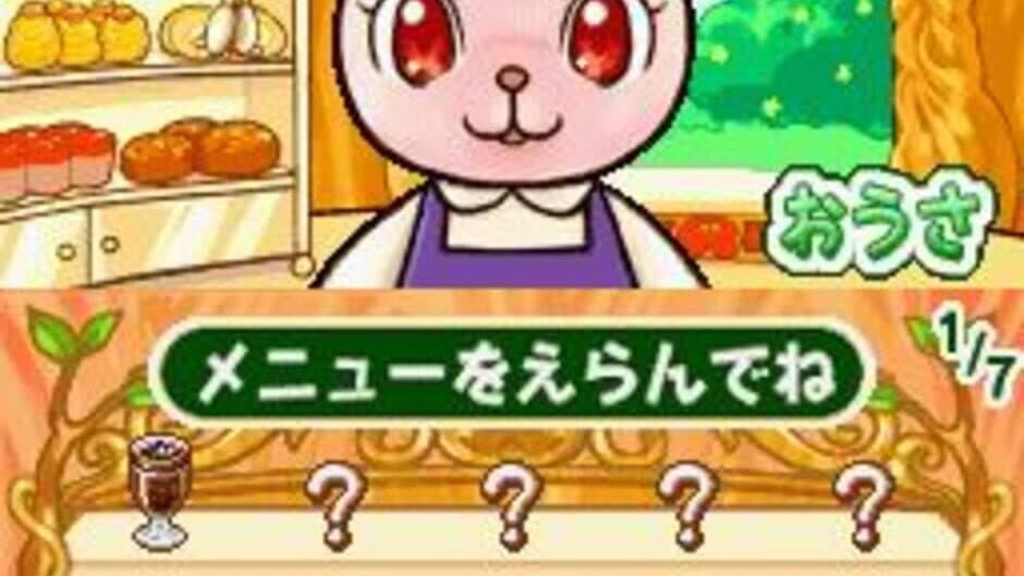 Mori no Cafeteria: Oshare na Cafe Recipe screenshot 1