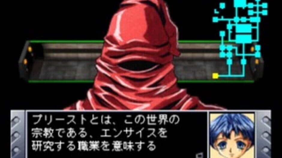 Prisoner screenshot 6