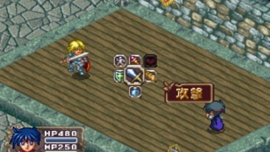Mitsumete Knight R: Daibouken-hen screenshot 9