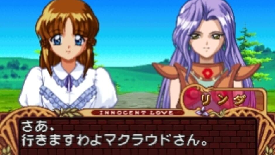 Mitsumete Knight R: Daibouken-hen screenshot 5