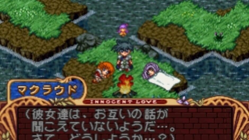 Mitsumete Knight R: Daibouken-hen screenshot 6