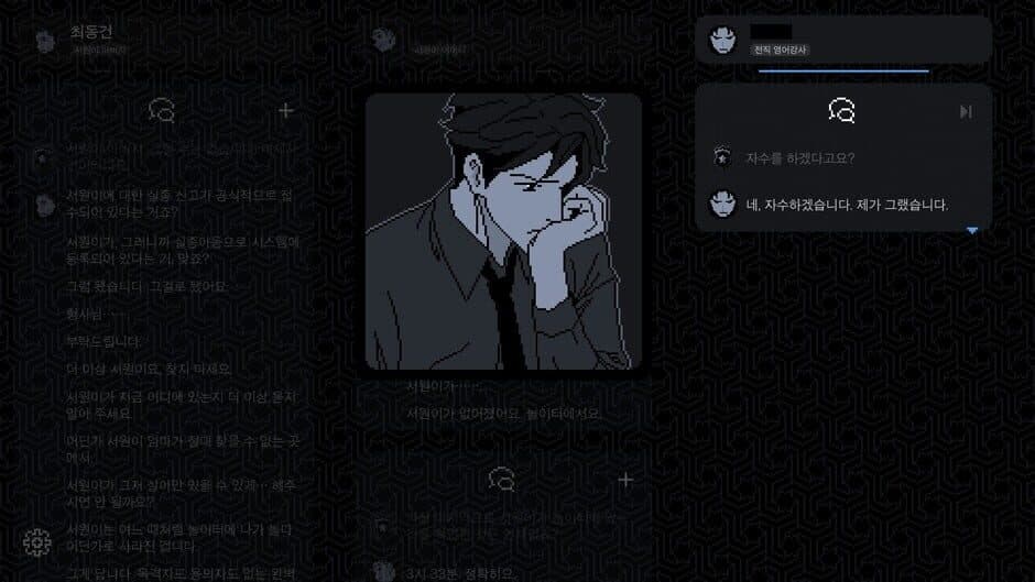 No Case Should Remain Unsolved screenshot 8