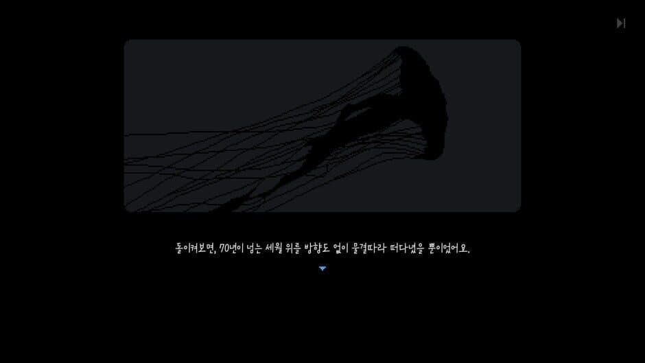 No Case Should Remain Unsolved screenshot 7