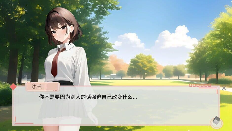 Fragile Love screenshot 7