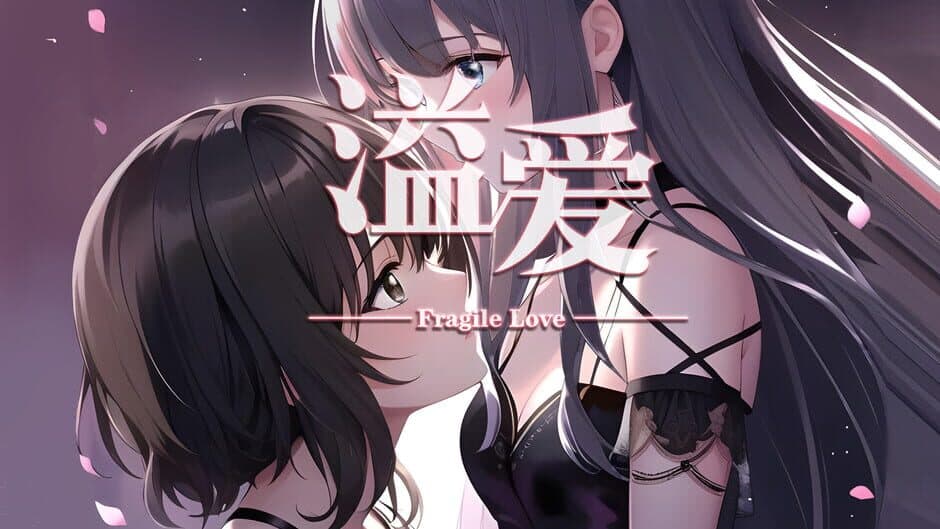 Fragile Love screenshot 2