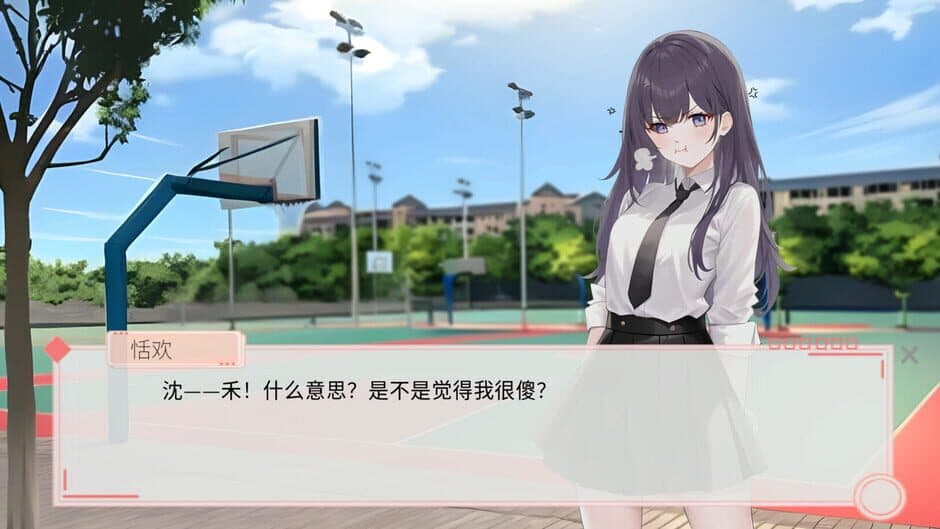 Fragile Love screenshot 8