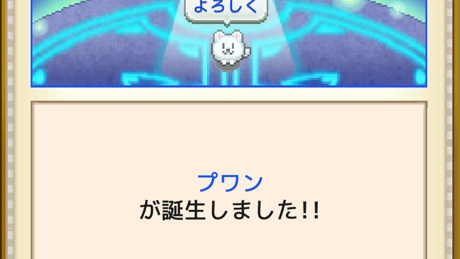 Quest Town Saga screenshot 7