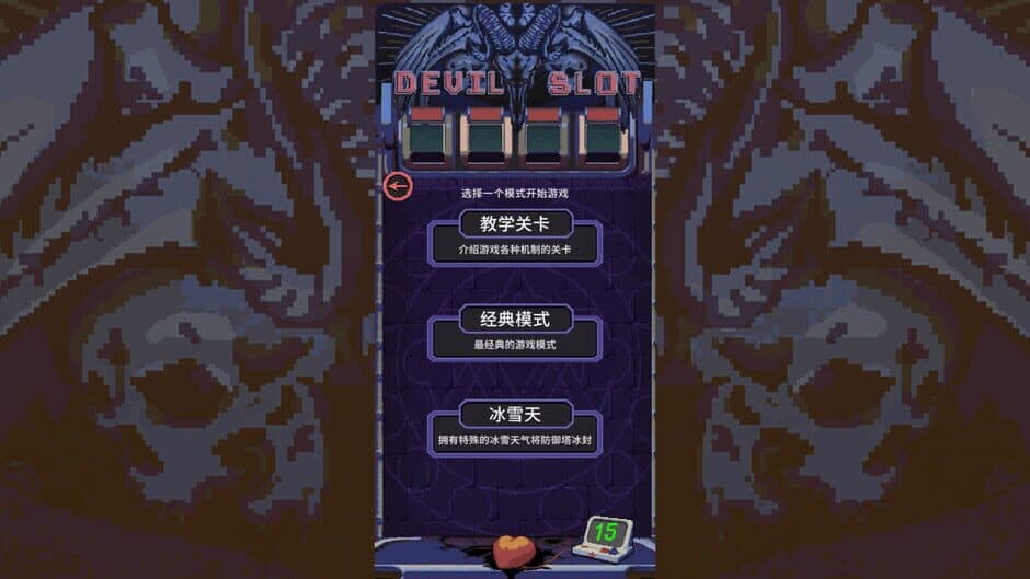 Devil Slot Machine screenshot 6