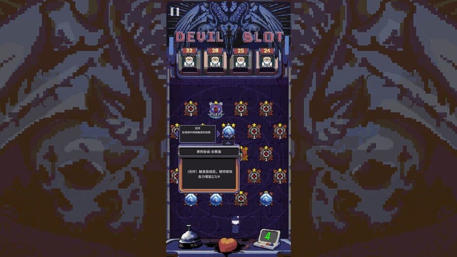 Devil Slot Machine screenshot 4