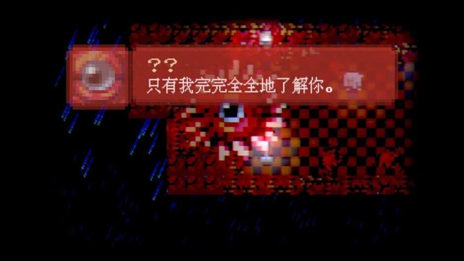Manifest Destiny screenshot 5