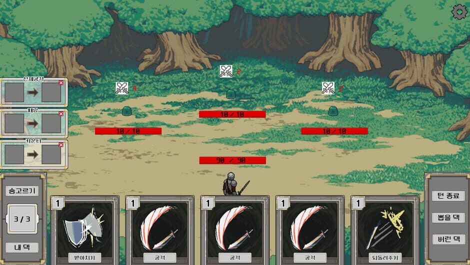 Forgotten Knight screenshot 2