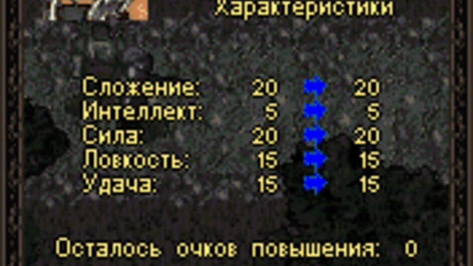 Rage of Mages screenshot 1