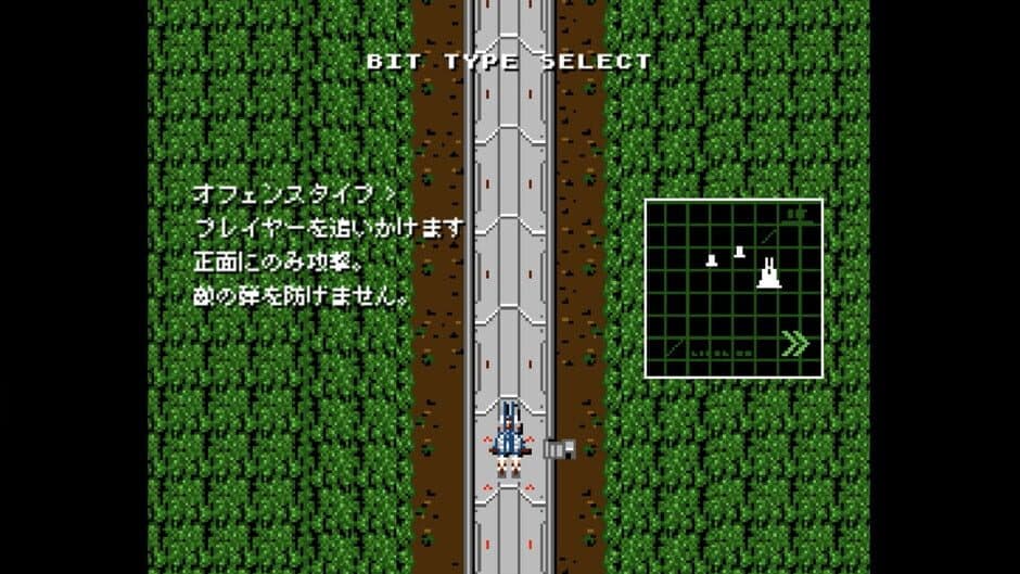 Xelan Force screenshot 8