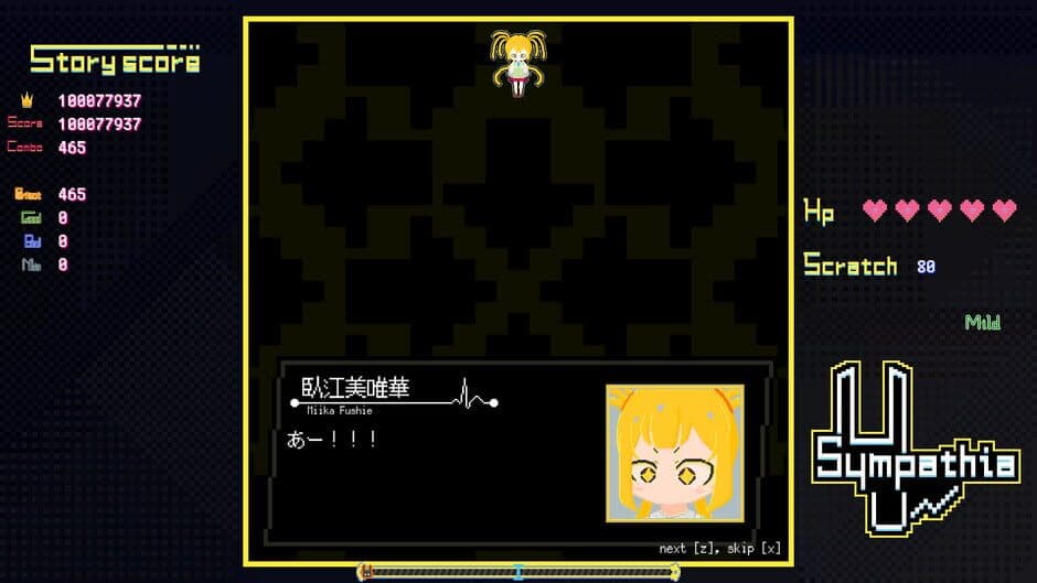 Sympathia screenshot 4