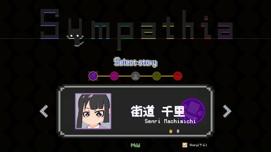 Sympathia screenshot 5