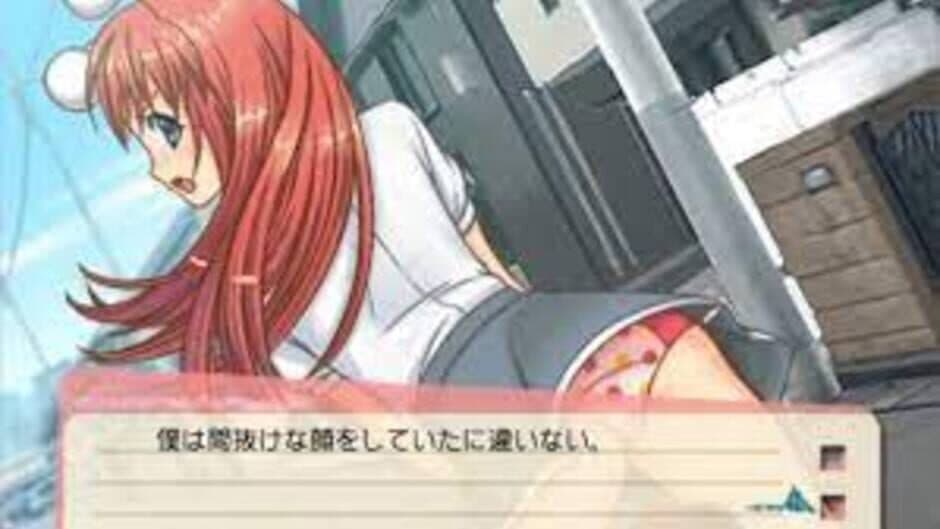 DokiSui: Doki-doki Suikoden screenshot 1