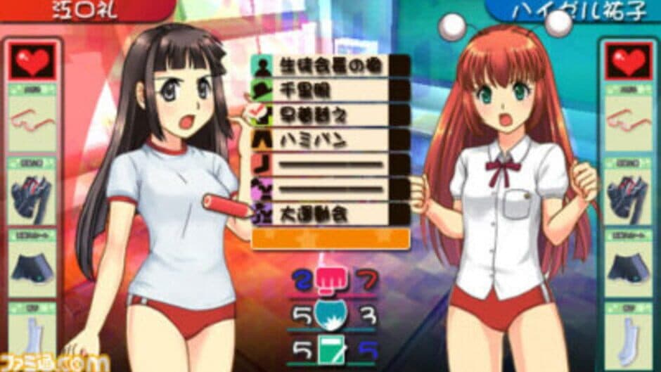 DokiSui: Doki-doki Suikoden screenshot 4