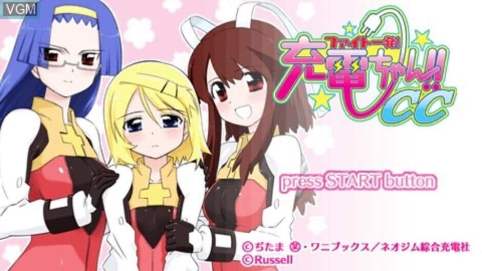 Fight Ippatsu! Juuden-Chan!! CC screenshot 1