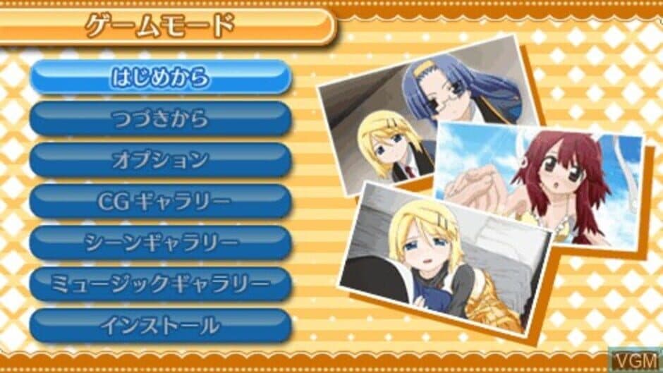 Fight Ippatsu! Juuden-Chan!! CC screenshot 2