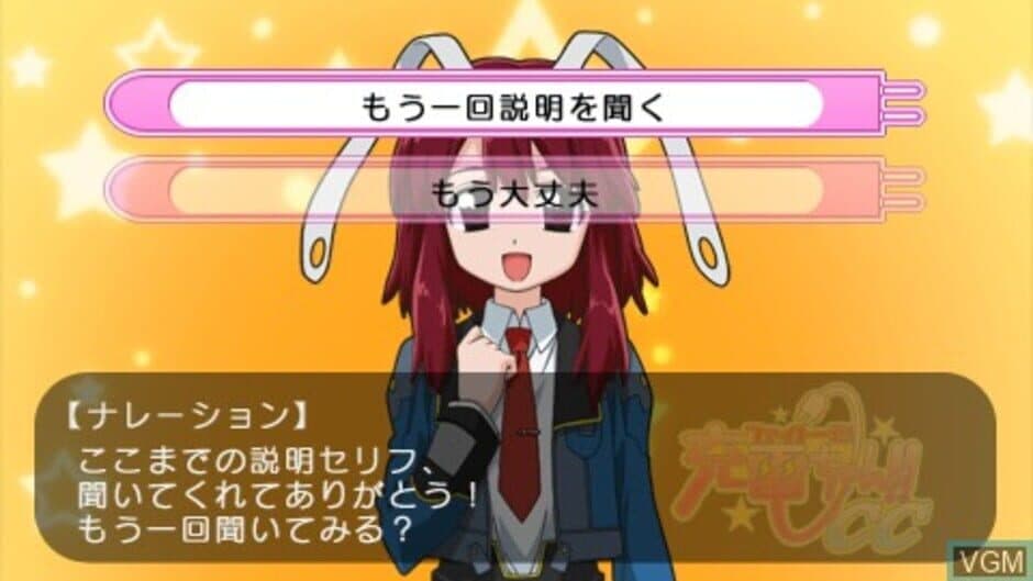 Fight Ippatsu! Juuden-Chan!! CC screenshot 3