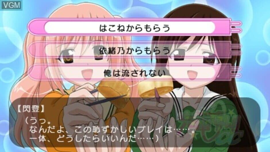 Fight Ippatsu! Juuden-Chan!! CC screenshot 4